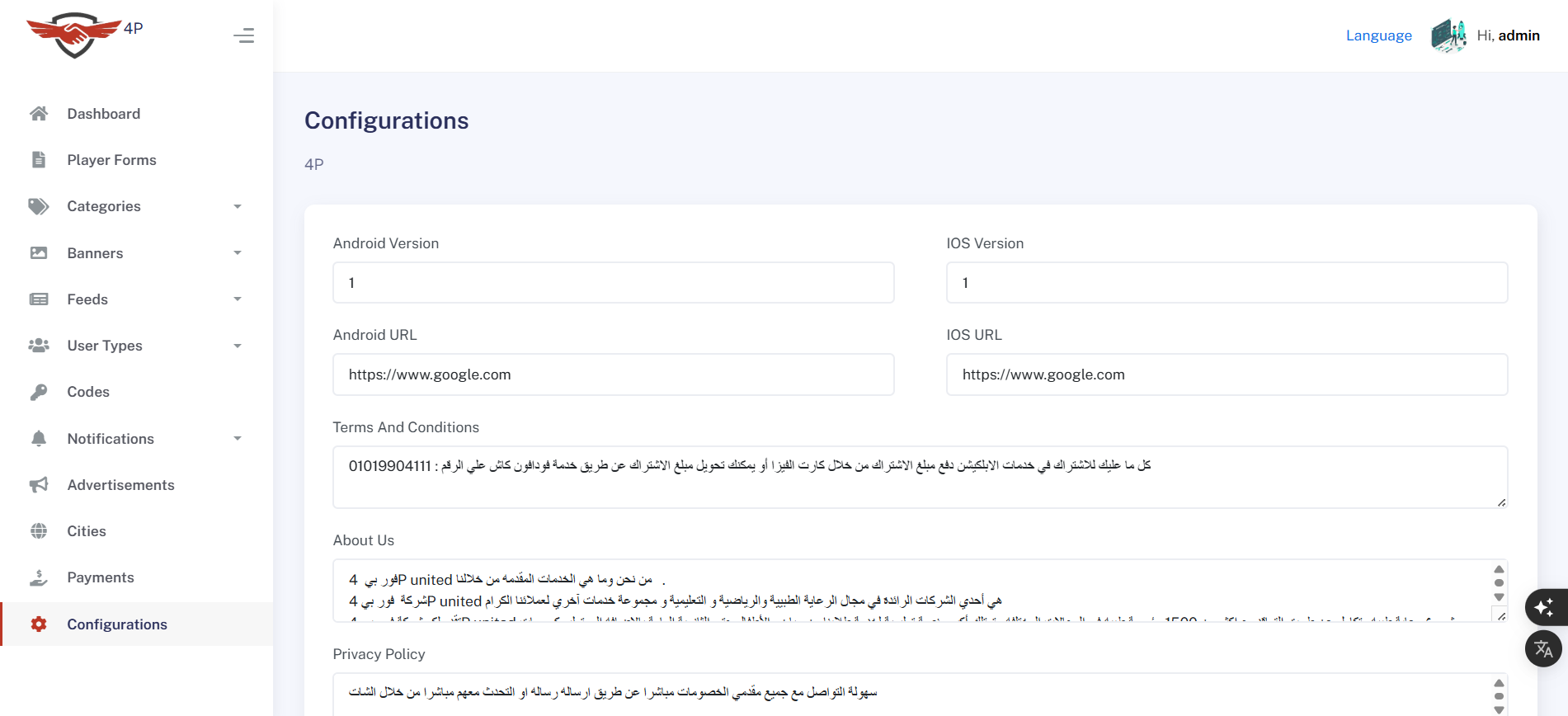 4P App (Backend Development)