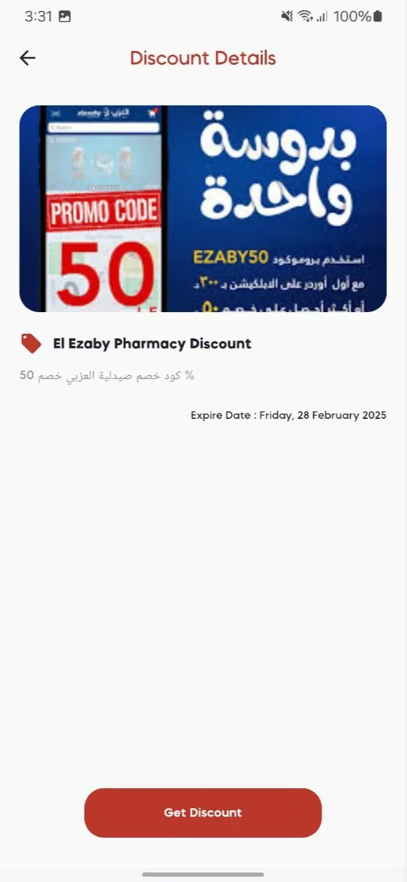 4P App (Backend Development)